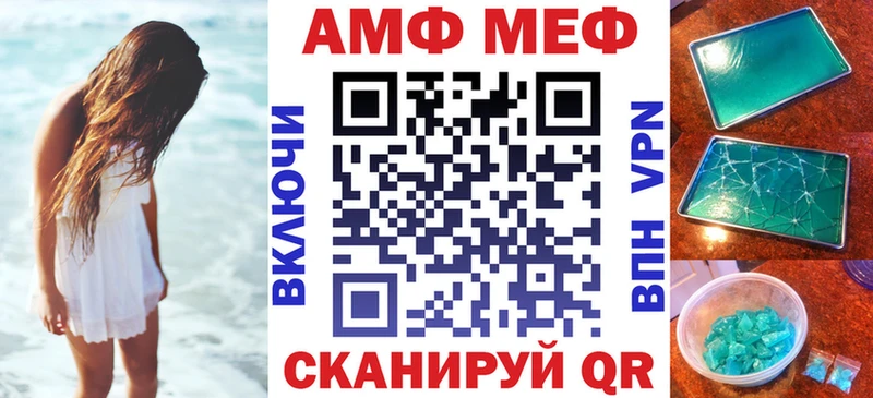 Амфетамин 97%  сколько стоит  Далматово 