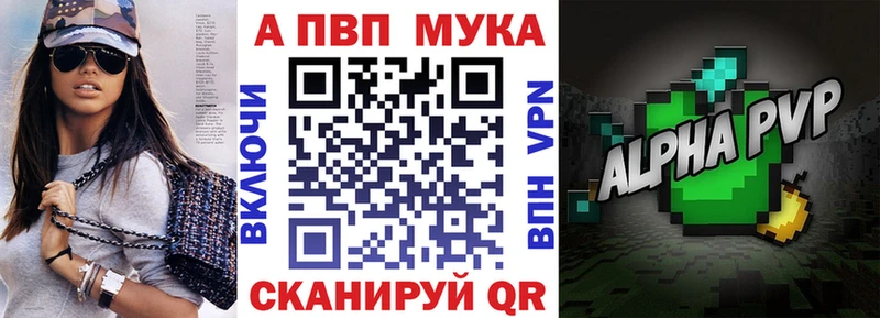 A PVP крисы CK  купить наркотики цена  Далматово 