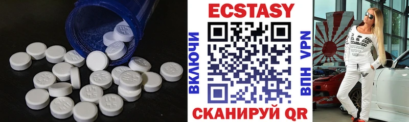 продажа наркотиков  Далматово  Экстази 99% 