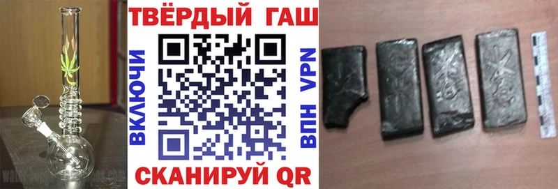 ссылка на мегу как зайти  Далматово  Гашиш VHQ 