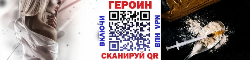 цена   Далматово  ГЕРОИН Афган 
