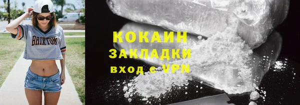 mdma Волоколамск