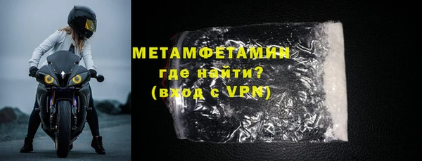 меф Вязники