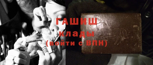 каннабис Вязьма