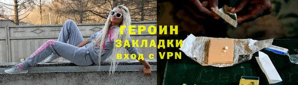 каннабис Вязьма