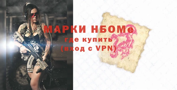 каннабис Вязьма