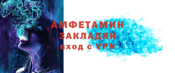 меф Вязники