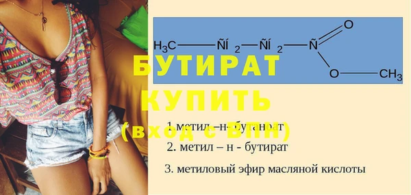 прущие крисы Вяземский