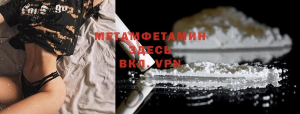 mdma Волоколамск