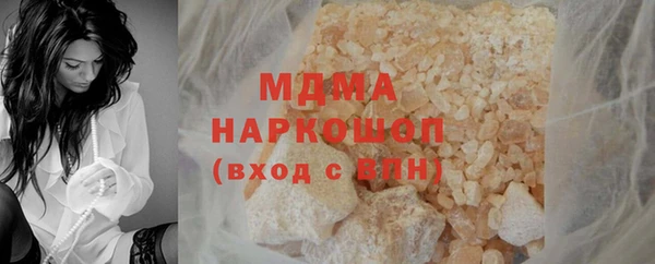 прущие крисы Вяземский