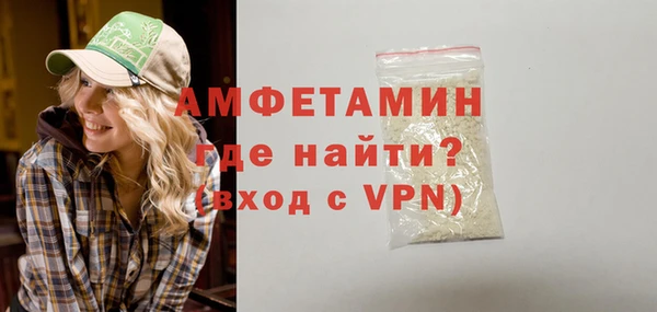 меф Вязники