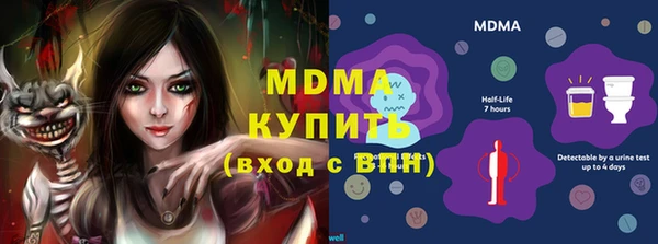 метадон Горнозаводск