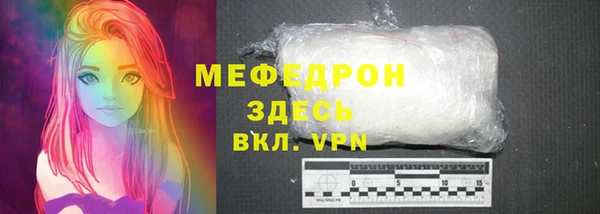 меф Вязники