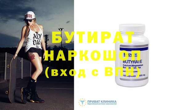 прущие крисы Вяземский