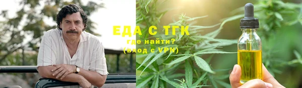 прущие крисы Вяземский