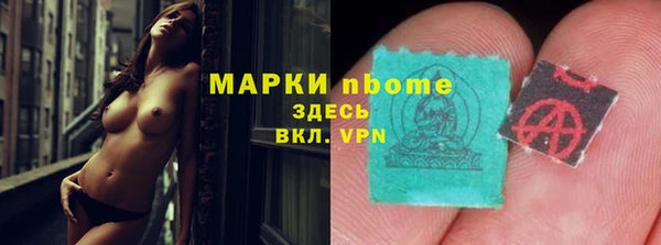 меф Вязники