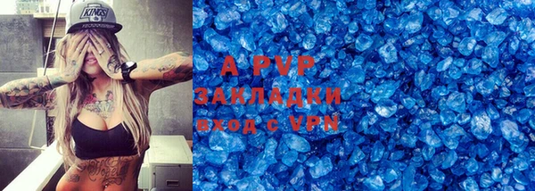 каннабис Вязьма