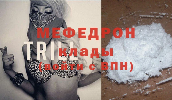 меф Вязники