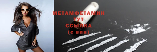 метадон Горнозаводск