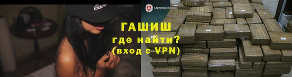 каннабис Вязьма