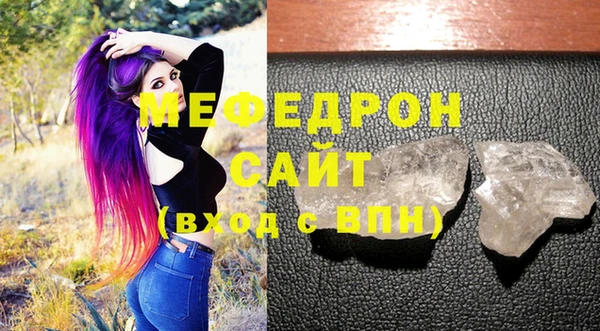 меф Вязники