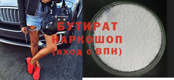 меф Вязники