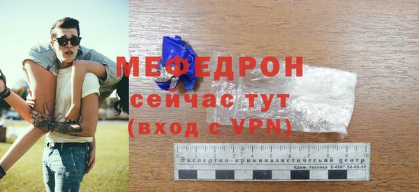 ALPHA-PVP Горняк