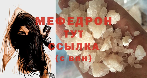 меф Вязники
