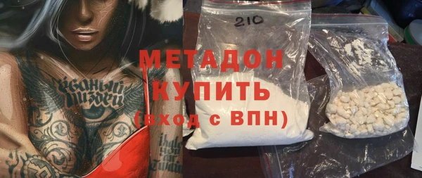 прущие крисы Вяземский