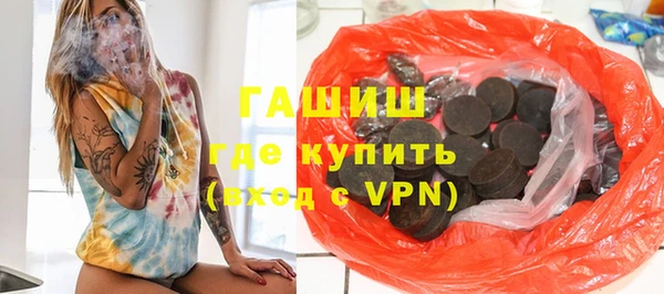 каннабис Вязьма