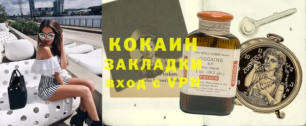 каннабис Вязьма
