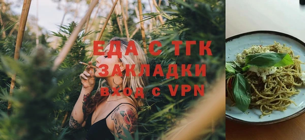 меф Вязники