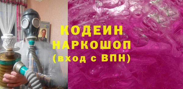 каннабис Вязьма