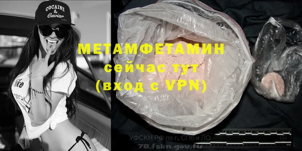 меф Вязники