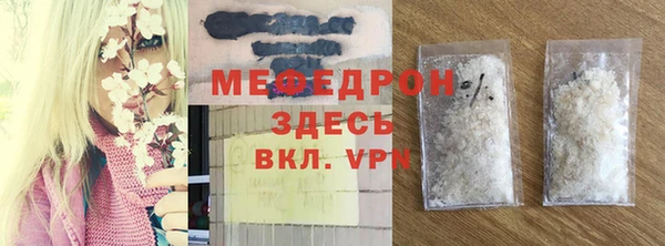 каннабис Вязьма