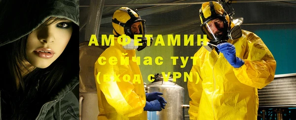 меф Вязники