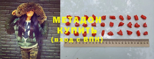 прущие крисы Вяземский