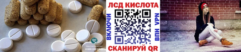 мега зеркало  Далматово  Лсд 25 экстази ecstasy 