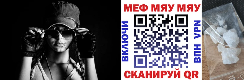 кракен рабочий сайт  Далматово  Меф VHQ  закладка 